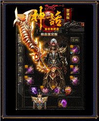 天龙八部世界私服烽火天龙八部